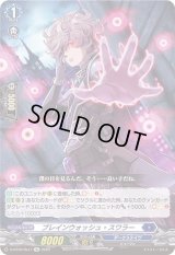 〔状態C〕ブレインウォッシュ・スワラー【Re】{D-BT09/Re17}《ダークステイツ》