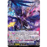 業魔宝竜ドラジュエルド・マスクス【RRR】{D-BT10/004}《ダークステイツ》