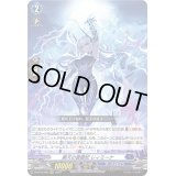 〔状態A-〕黒天の雷震妃レィミーナ【RRR】{D-BT10/006}《ダークステイツ》