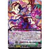 〔状態A-〕隷属の葬列リアノーン・マスクス【RRR】{D-BT10/014}《ストイケイア》