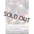 〔状態A-〕ディアブロスヘヴィランチャーパトリック【RR】{D-BT10/020}《ダークステイツ》