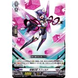 柩機の徒ラフィルド【RR】{D-BT10/027}《ブラントゲート》