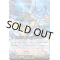 〔状態A-〕ディペンダブルピアース・ドラゴン【RR】{D-BT10/028}《ケテルサンクチュアリ》