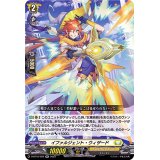 イファルジェント・ウィザード【RR】{D-BT10/029}《ケテルサンクチュアリ》