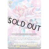 〔状態A-〕リプレニッシュメント・エンジェル【RR】{D-BT10/031}《ケテルサンクチュアリ》