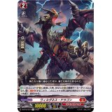 ウィルダネス・ドラゴン【R】{D-BT10/037}《ドラゴンエンパイア》