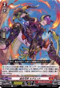 緋炎弓将ルグエント【R】{D-BT10/038}《ドラゴンエンパイア》