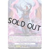 クラニアム・バーナー【R】{D-BT10/041}《ダークステイツ》