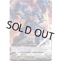 葬空死団レイク・ゲヴェネア【R】{D-BT10/046}《ブラントゲート》