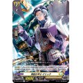 実証の学士ピリック【R】{D-BT10/049}《ケテルサンクチュアリ》