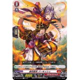 緋炎新兵バーキッシュ【C】{D-BT10/064}《ドラゴンエンパイア》