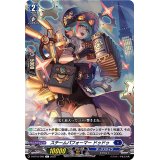 スチームパフォーマードゥドゥ【C】{D-BT10/066}《ダークステイツ》