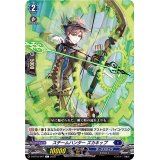 スチームハンターズカキップ【C】{D-BT10/067}《ダークステイツ》