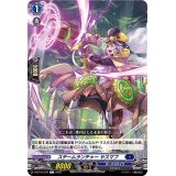 スチームランチャーヤスマフ【C】{D-BT10/070}《ダークステイツ》