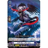 スプーキィ・チャーピィ【C】{D-BT10/071}《ダークステイツ》