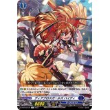 ディアブロスガールズハイディ【C】{D-BT10/072}《ダークステイツ》