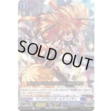 ディアブロスガールズハイディ【C】{D-BT10/072}《ダークステイツ》