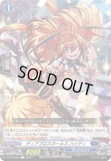 ディアブロスガールズハイディ【C】{D-BT10/072}《ダークステイツ》