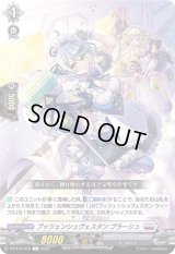 プッツェンシュヴェスタンブラーシュ【C】{D-BT10/078}《ブラントゲート》