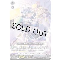 プッツェンシュヴェスタンブラーシュ【C】{D-BT10/078}《ブラントゲート》