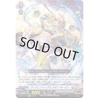 プッツェンシュヴェスタンモーピィ【C】{D-BT10/079}《ブラントゲート》