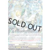 強壮の賢者ストグロン【C】{D-BT10/082}《ケテルサンクチュアリ》