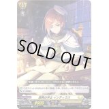 感興の学士インティラス【C】{D-BT10/084}《ケテルサンクチュアリ》