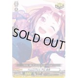 〔状態A-〕Poppin'Party戸山香澄【EX】{D-BT10/EX01}《その他》