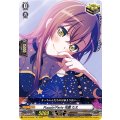 〔状態B〕Poppin'Party花園たえ【EX】{D-BT10/EX02}《その他》