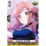 Poppin'Party市ヶ谷有咲【EX】{D-BT10/EX05}《その他》
