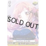 〔状態A-〕Poppin'Party市ヶ谷有咲【EX】{D-BT10/EX05}《その他》