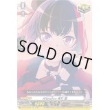 〔状態A-〕Afterglow美竹蘭【EX】{D-BT10/EX06}《その他》