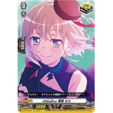 〔状態A-〕Afterglow青葉モカ【EX】{D-BT10/EX07}《その他》
