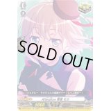 〔状態B〕Afterglow青葉モカ【EX】{D-BT10/EX07}《その他》