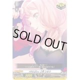 〔状態A-〕Afterglow上原ひまり【EX】{D-BT10/EX08}《その他》