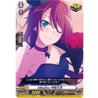 Afterglow宇田川巴【EX】{D-BT10/EX09}《その他》