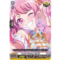 〔状態B〕Pastel＊Palettes丸山彩【EX】{D-BT10/EX11}《その他》