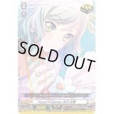 〔状態A-〕Pastel＊Palettes氷川日菜【EX】{D-BT10/EX12}《その他》