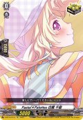 Pastel＊Palettes白鷺千聖【EX】{D-BT10/EX13}《その他》