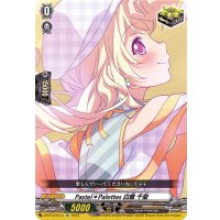 〔状態A-〕Pastel＊Palettes白鷺千聖【EX】{D-BT10/EX13}《その他》