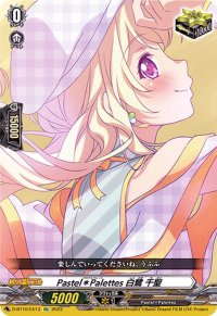 〔状態A-〕Pastel＊Palettes白鷺千聖【EX】{D-BT10/EX13}《その他》