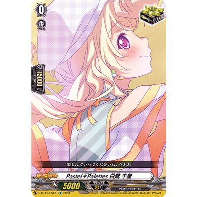 画像1: Pastel＊Palettes白鷺千聖【EX】{D-BT10/EX13}《その他》