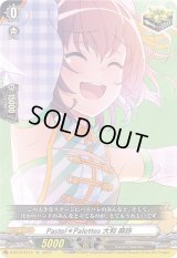 〔状態B〕Pastel＊Palettes大和麻弥【EX】{D-BT10/EX14}《その他》
