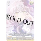 〔状態A-〕Roselia湊友希那【EX】{D-BT10/EX16}《その他》
