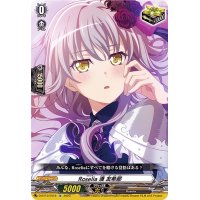 Roselia湊友希那【EX】{D-BT10/EX16}《その他》