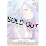 〔状態A-〕Roselia氷川紗夜【EX】{D-BT10/EX17}《その他》