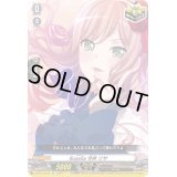 〔状態A-〕Roselia今井リサ【EX】{D-BT10/EX18}《その他》
