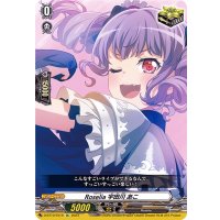 Roselia宇田川あこ【EX】{D-BT10/EX19}《その他》
