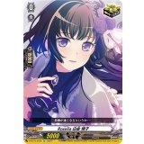 Roselia白金燐子【EX】{D-BT10/EX20}《その他》