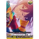ハロー、ハッピーワールド！瀬田薫【EX】{D-BT10/EX22}《その他》